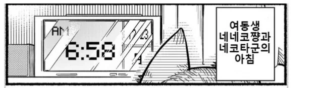 manga_830309_002.webp