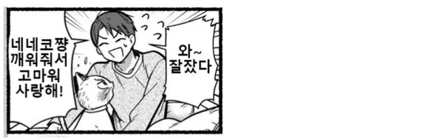 manga_830309_006.webp
