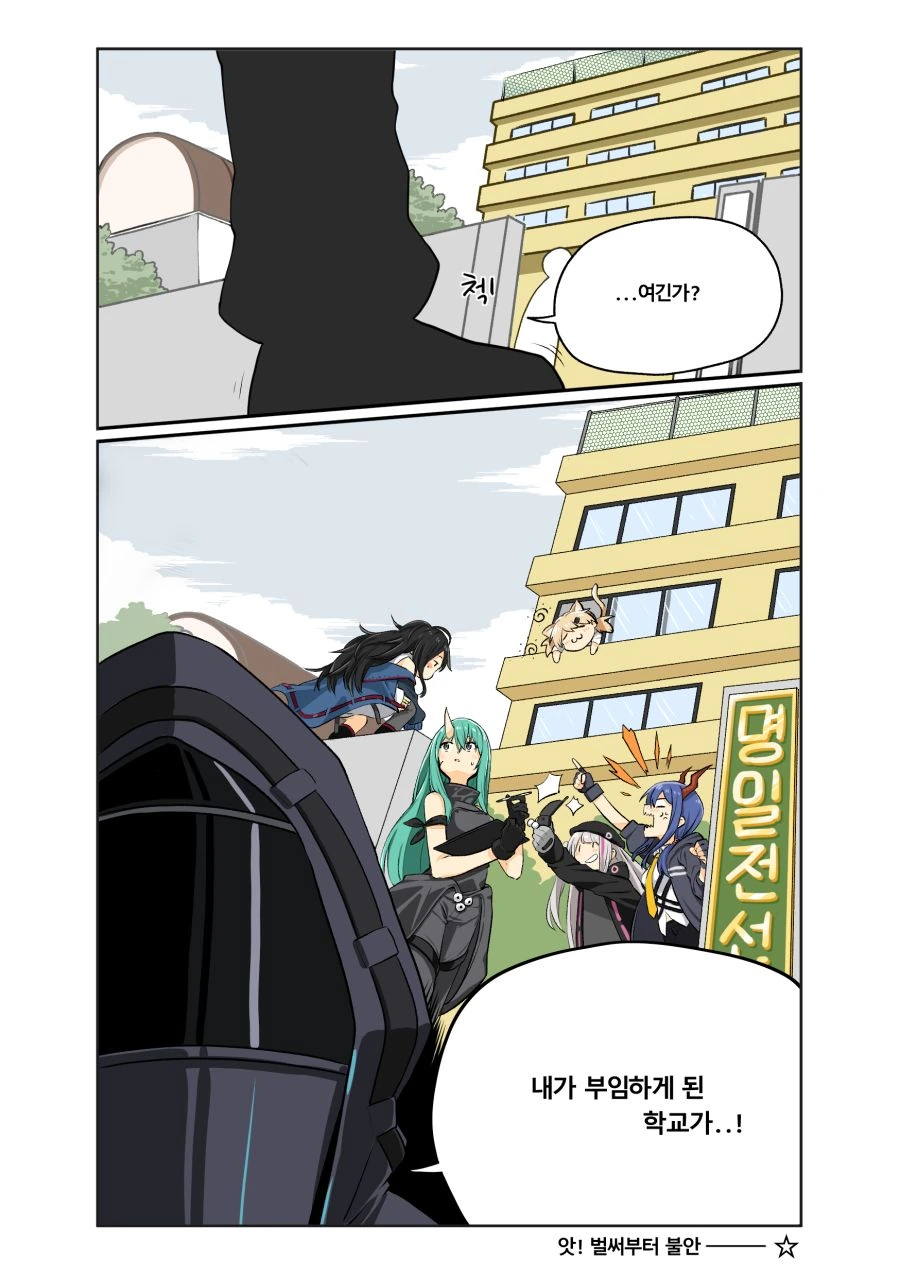 간병 온 소꿉친구에게 장난치는 만와.manga 대표 이미지