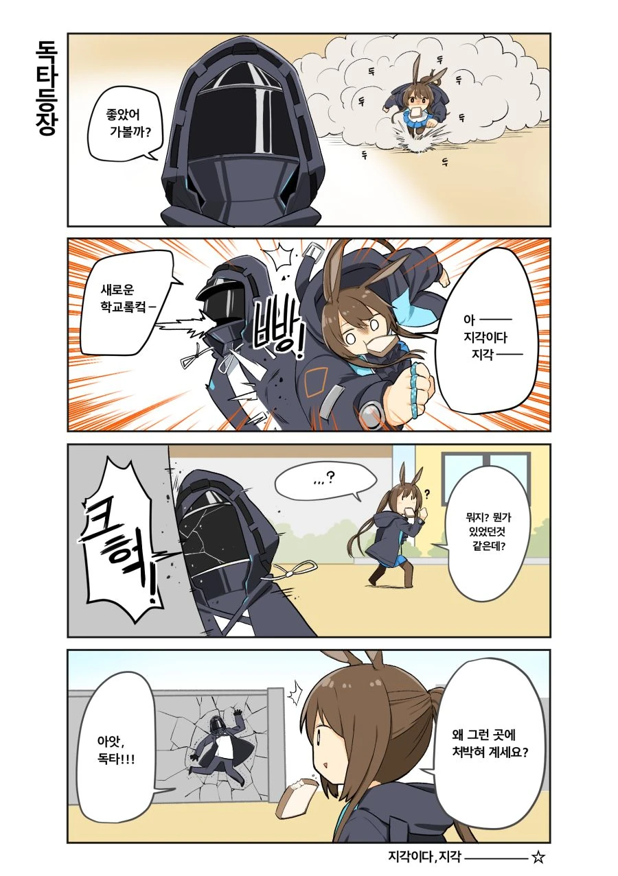manga_907800_002.webp