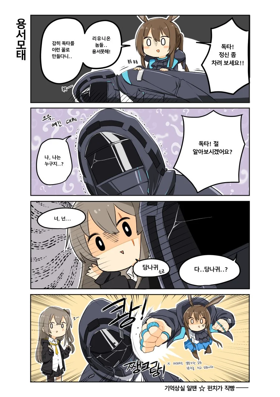 manga_907800_003.webp