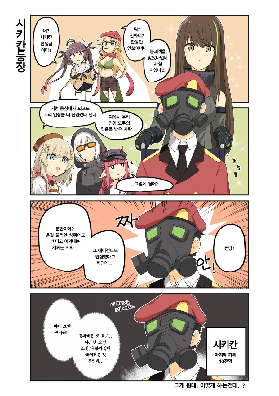 manga_907800_004.webp