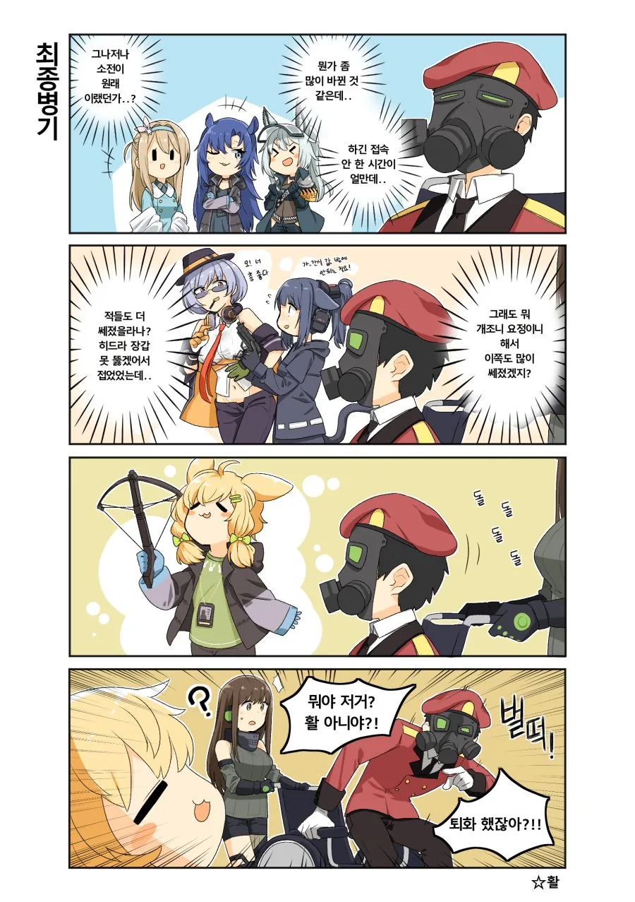 manga_907800_005.webp