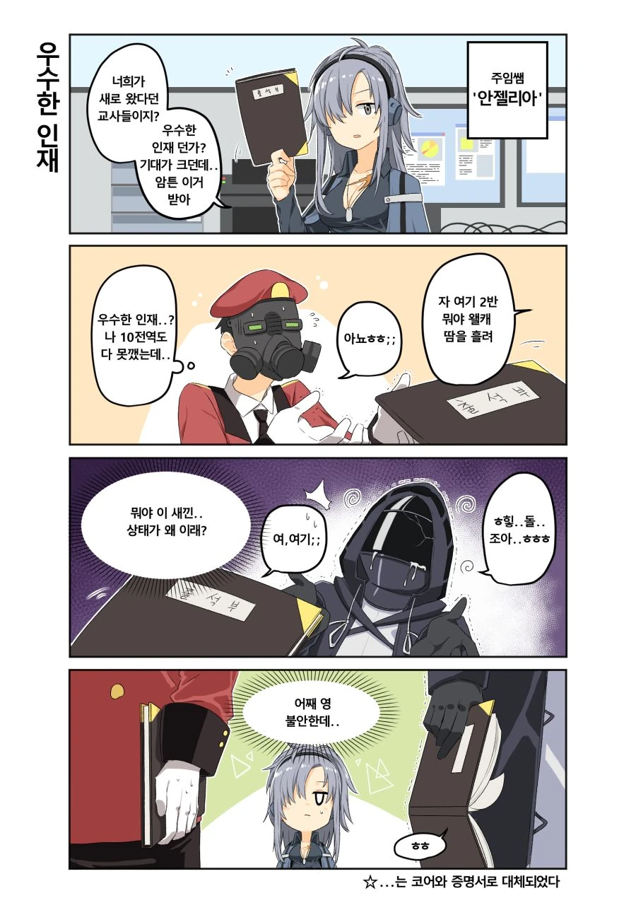 manga_907800_006.webp