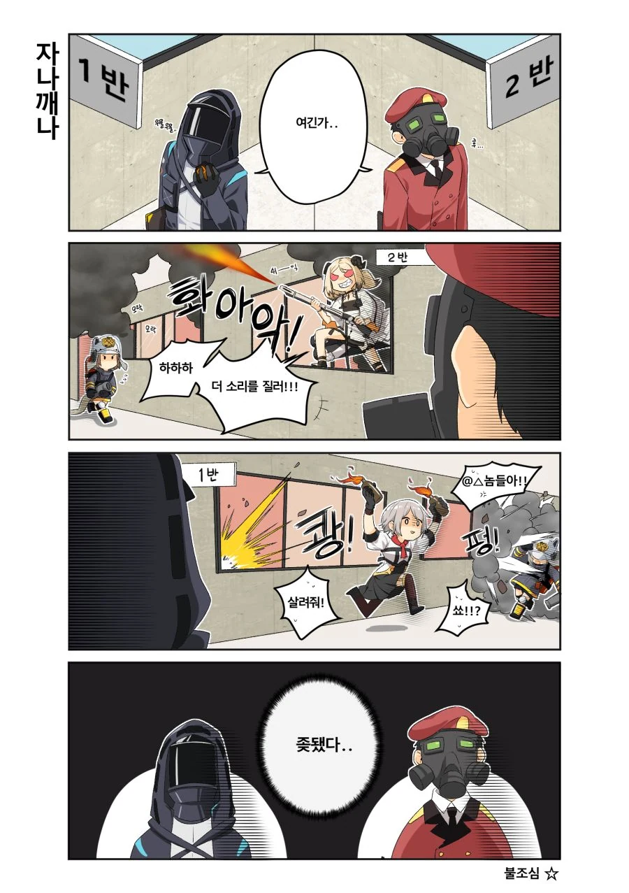 manga_907800_007.webp