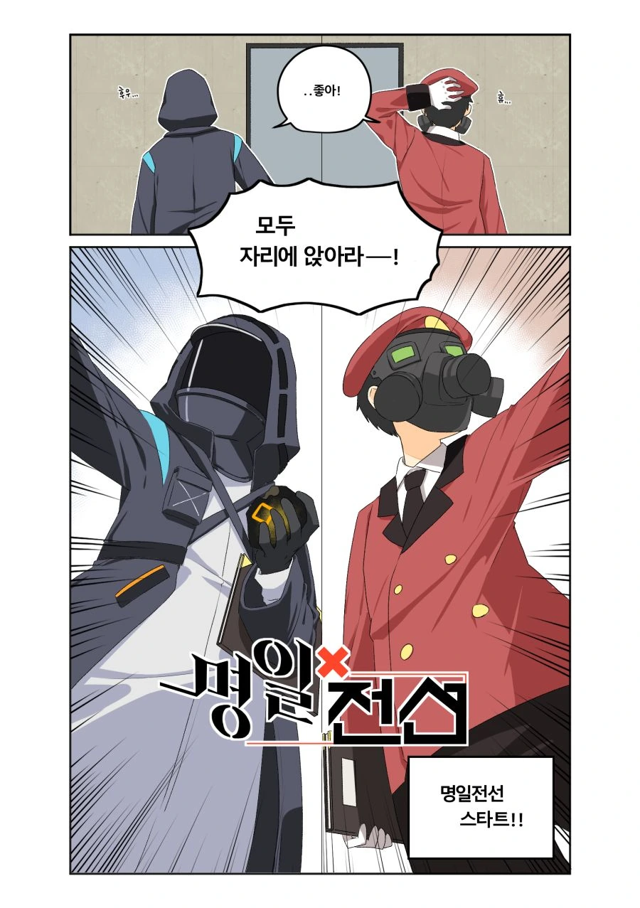 manga_907800_008.webp