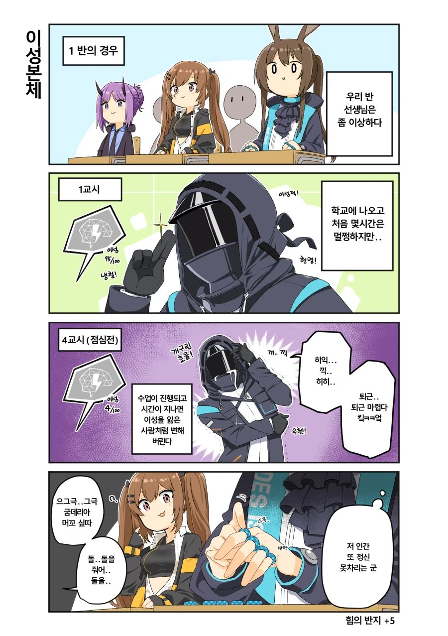manga_907800_009.webp