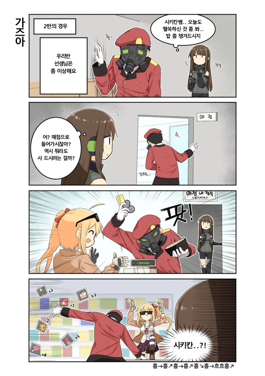 manga_907800_010.webp