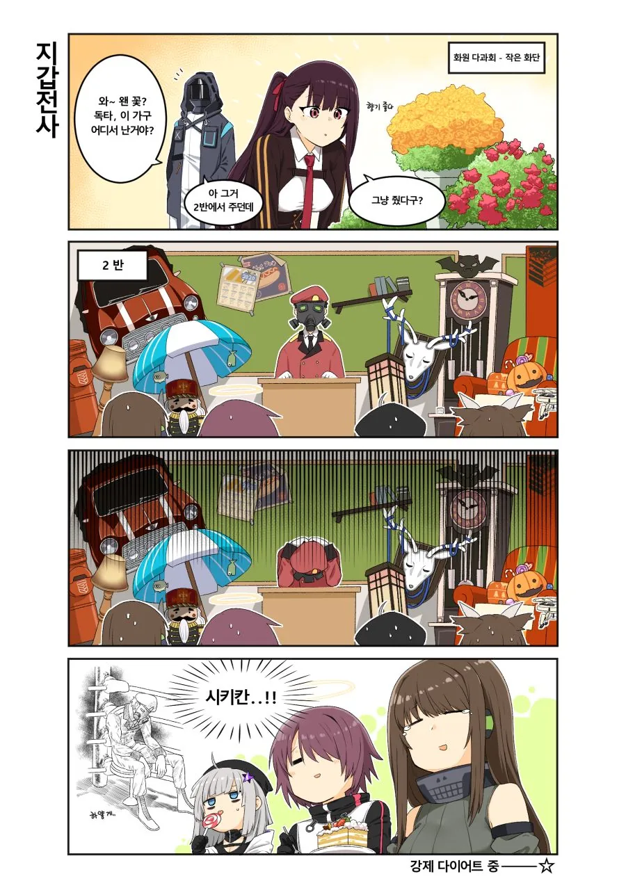 manga_907800_011.webp