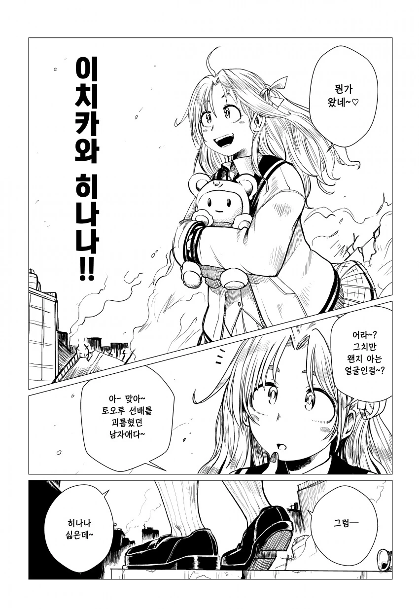 manga_909272_002.webp