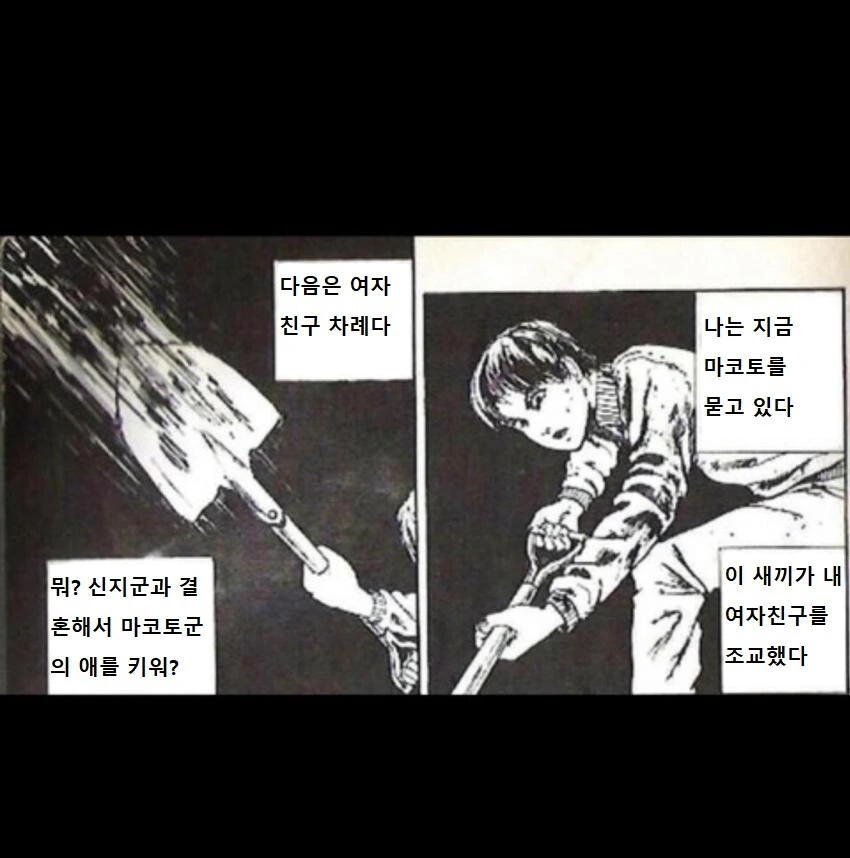 [드래곤볼]하급 전사와 초엘리트 전사의 만남 이미지 3