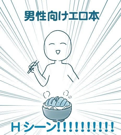 manga_952090_002.webp