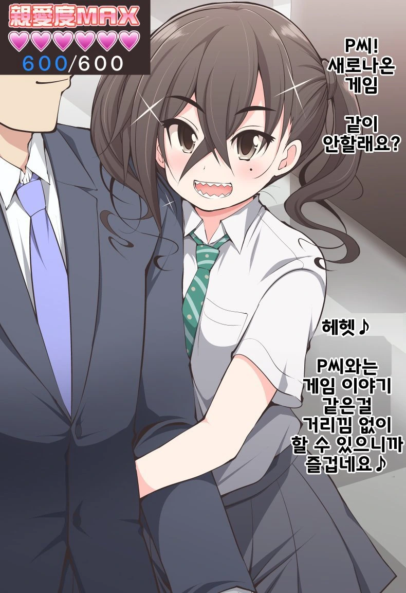 manga_959368_002.webp
