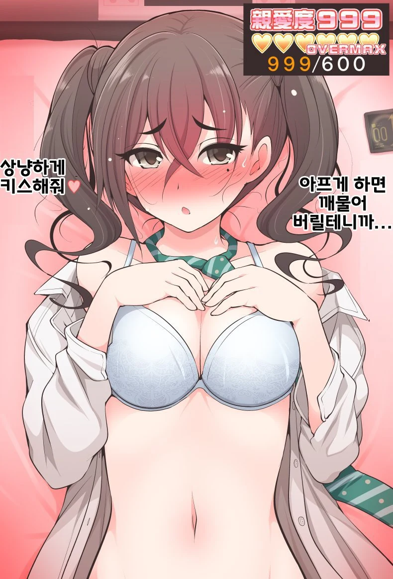 manga_959368_003.webp
