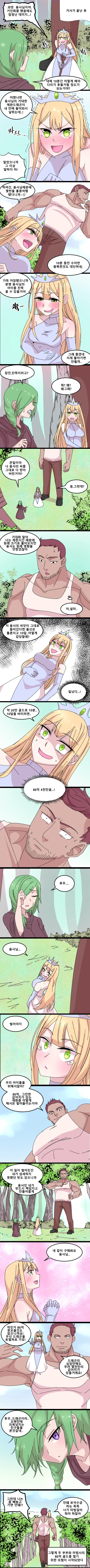 manga_97208_003.webp