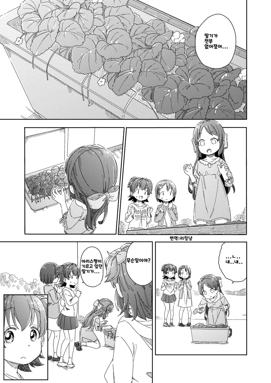 manga_978868_002.webp