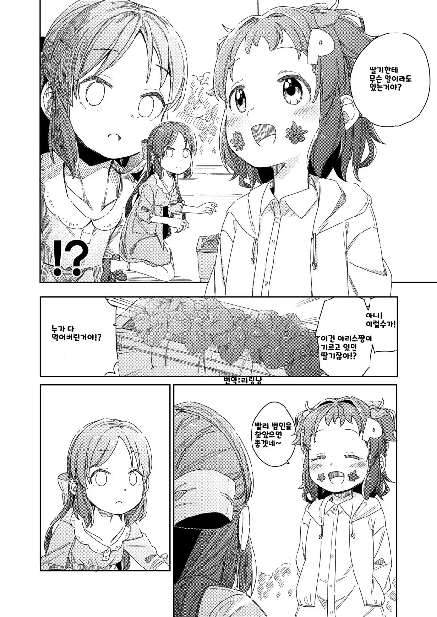manga_978868_003.webp