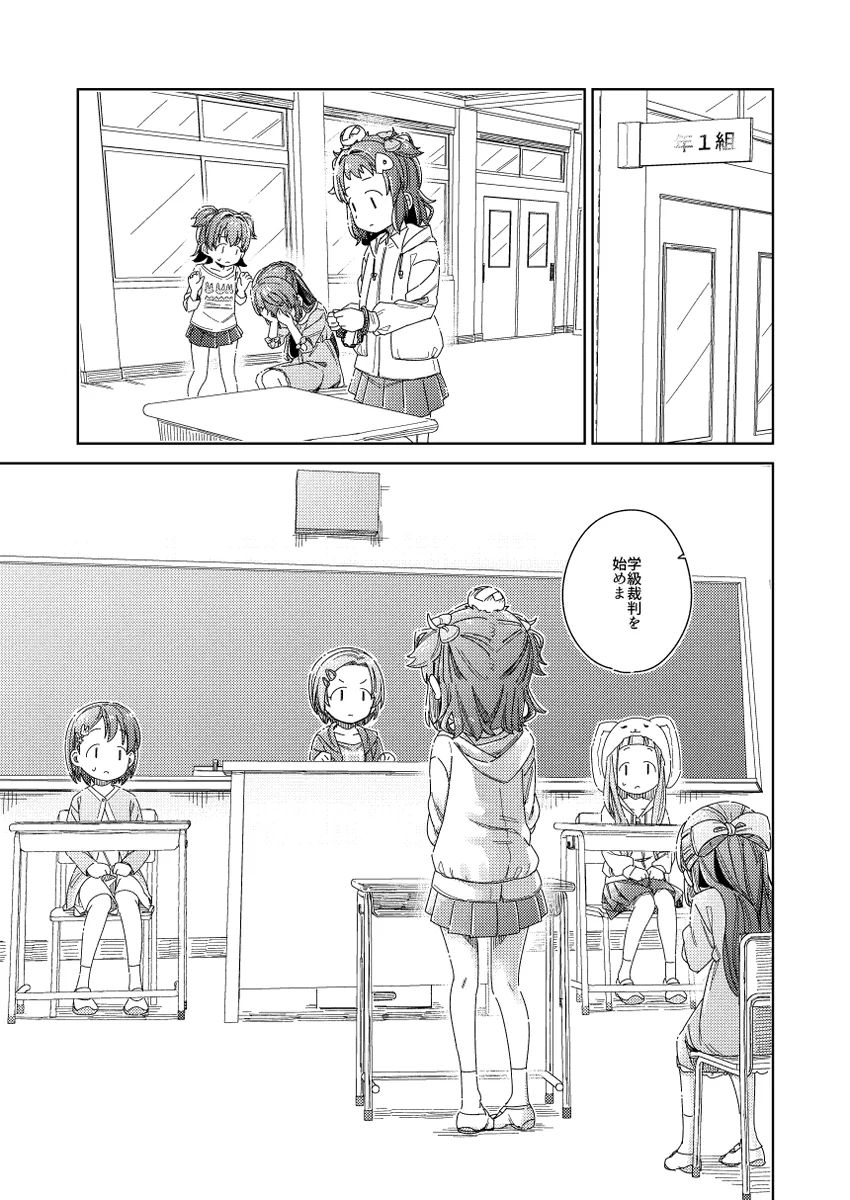 manga_978868_004.webp