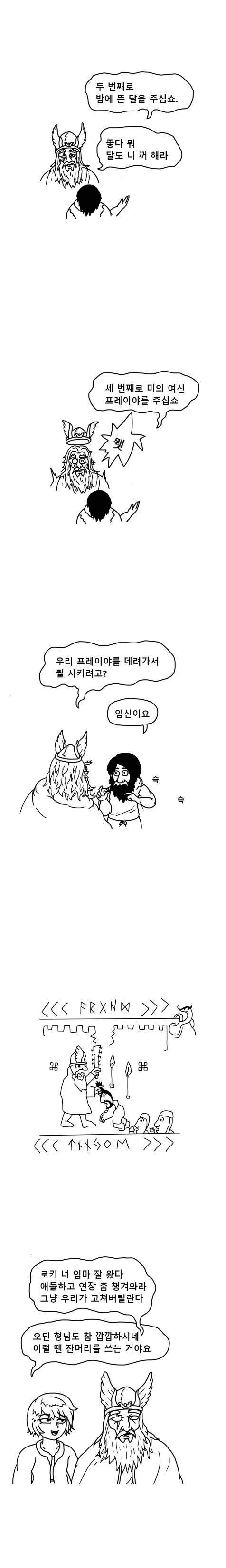 manga_998533_002.webp