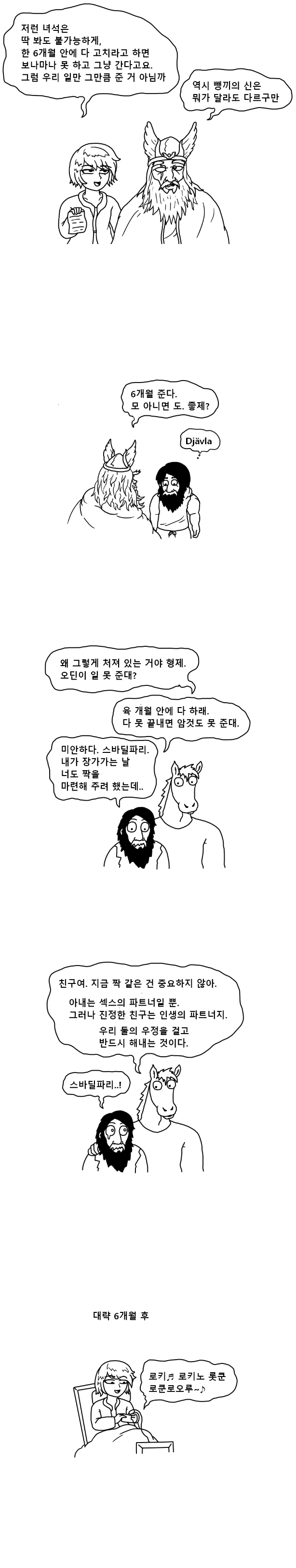 manga_998533_003.webp