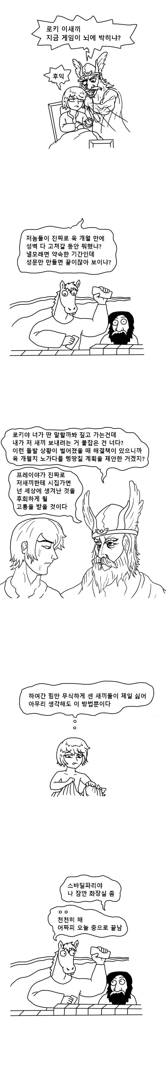 manga_998533_004.webp