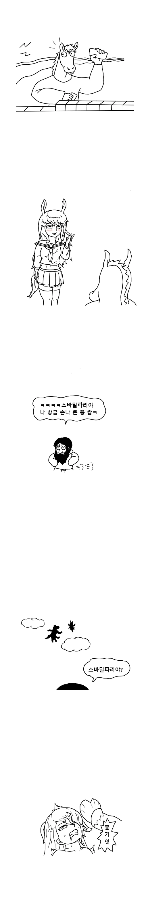 manga_998533_005.webp