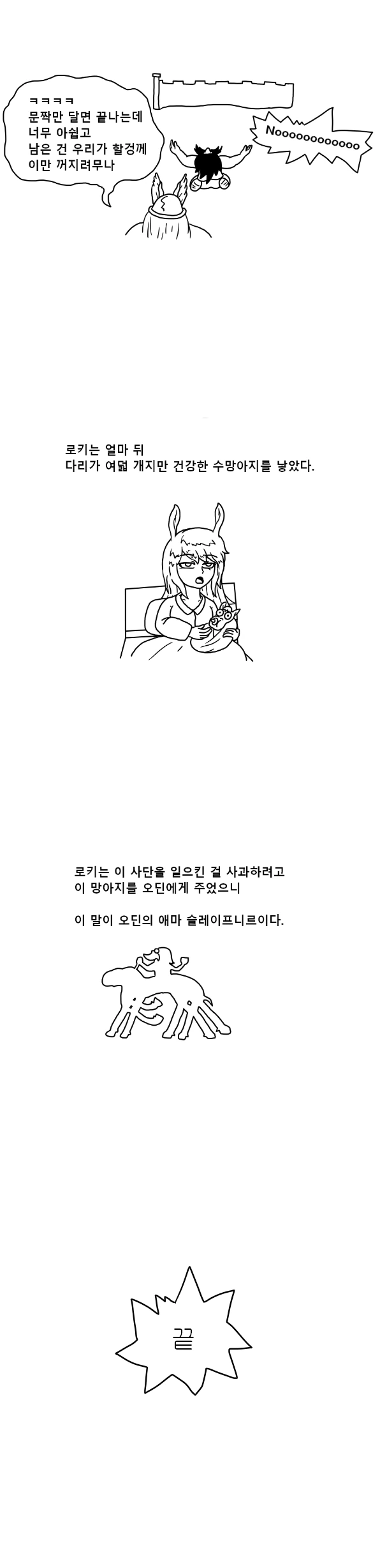 manga_998533_006.webp