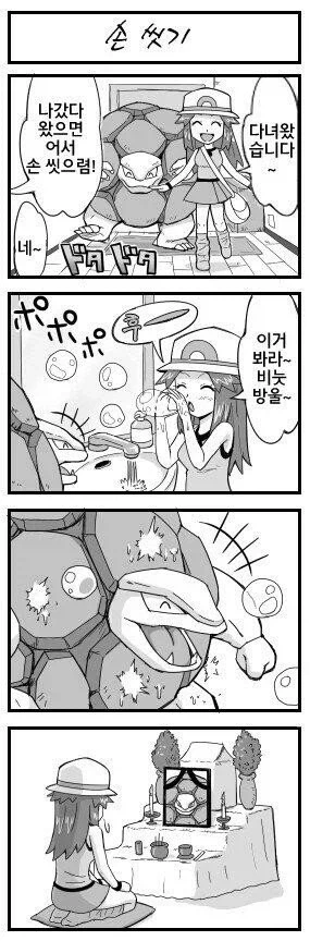 행복은 멀리있는게 아니다 대표 이미지