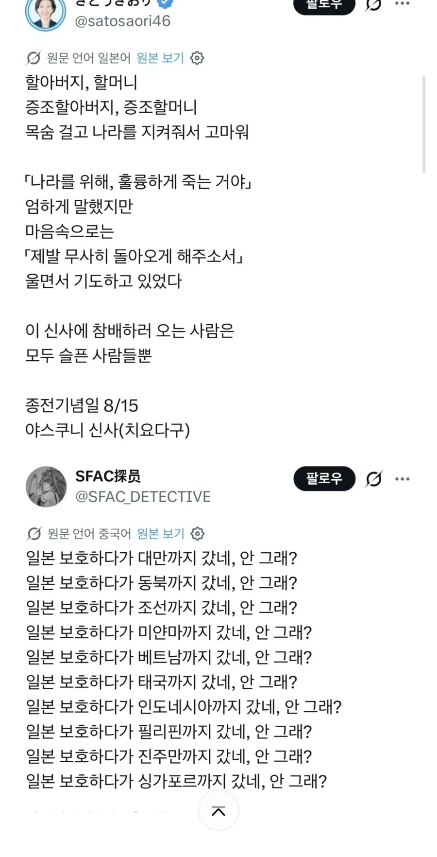 도련님과 메이드.JPG 이미지 2