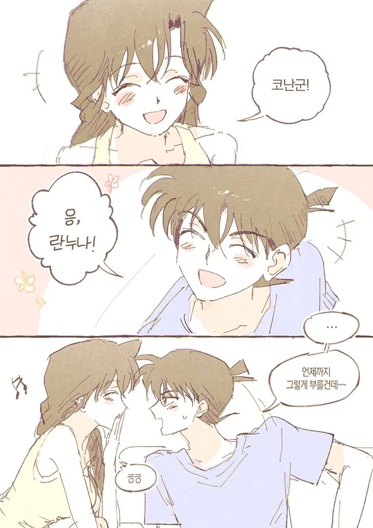 근데 오딧세이 포함해서 후기 그리스 로마 신화 서사시환은 이미지 3