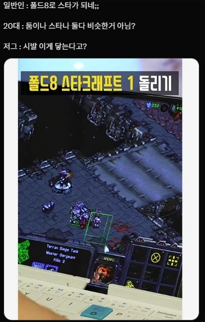 근데 오딧세이 포함해서 후기 그리스 로마 신화 서사시환은 이미지 2