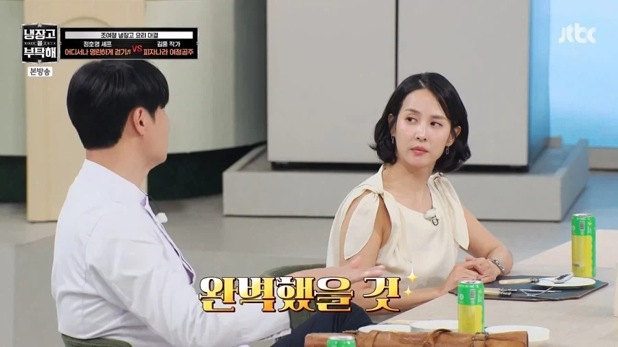 냉부) 윤남노는 진짜 맛잘알이다._4.webp
