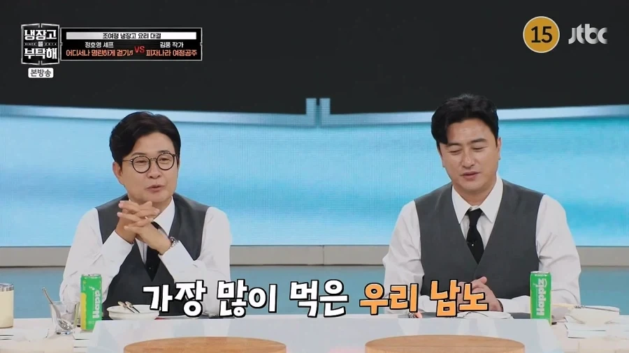 냉부) 윤남노는 진짜 맛잘알이다._7.webp