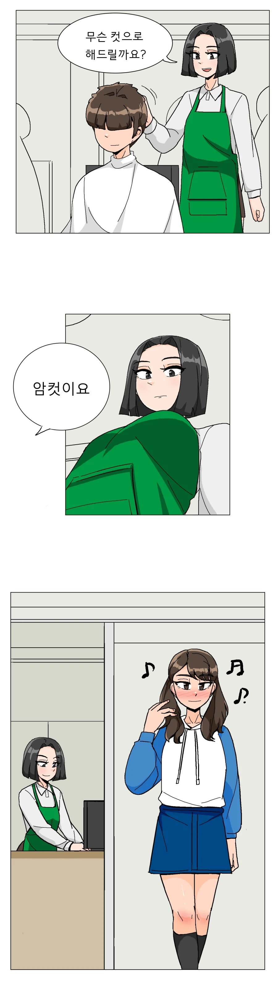 드디어 디시 애들도 학습한 거 같은 진실 이미지 3