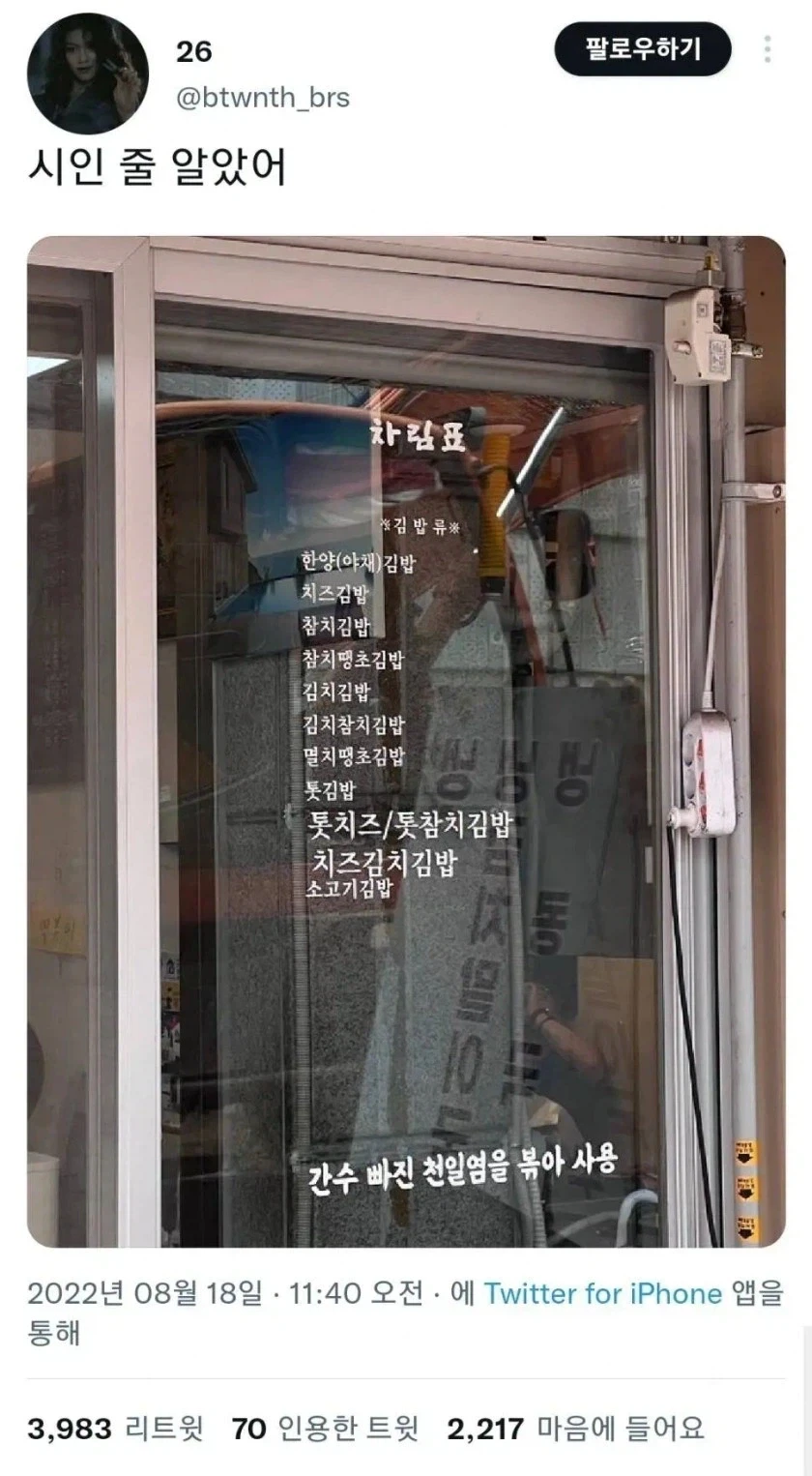 알뜰폰 신규가입했을때 의외로 자주있다는 일 대표 이미지
