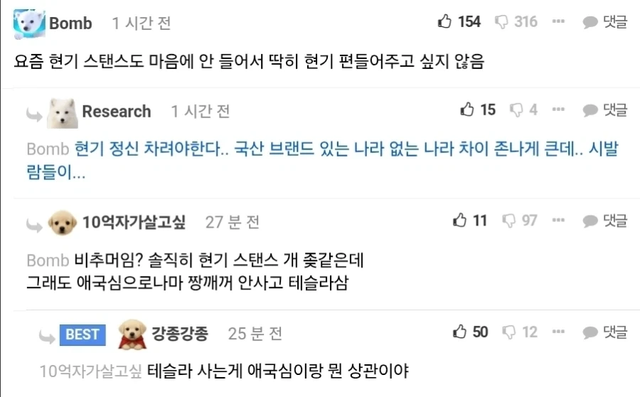 오디세이야 퀄리티 짜치는 장면 이미지 2