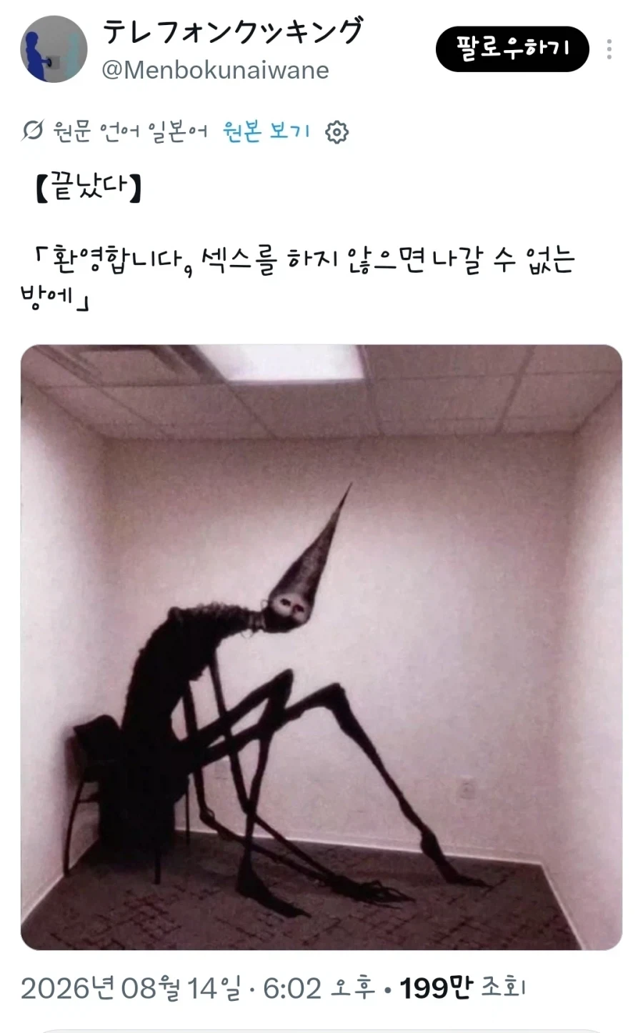 세계최대최악의 멘헤라 환자 ㅋㅋㅋㅋㅋㅋㅋㅋ 대표 이미지