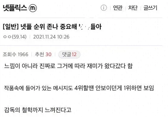 빠르게 부패한 폭포 대표 이미지