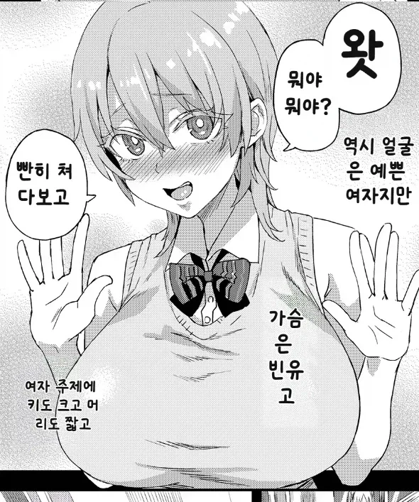 텔레고네이아가 역대급 완성도의 NTR 명작이었을 수도 있지 이미지 5