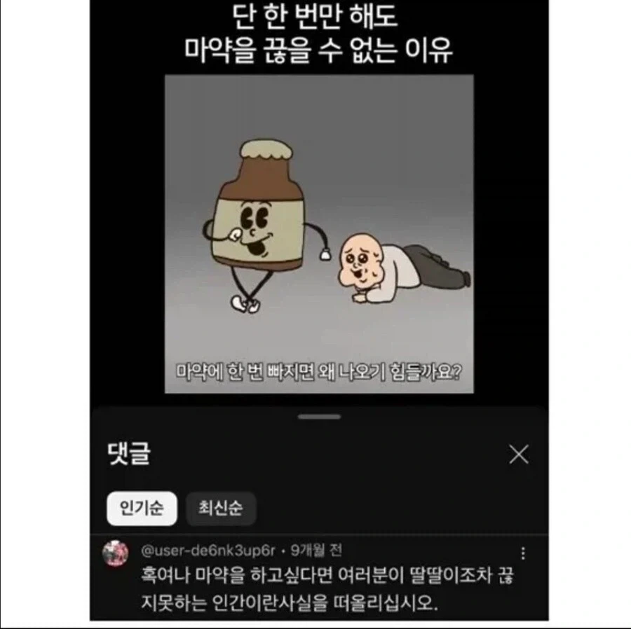 정조가 좋아하던 유배지 대표 이미지