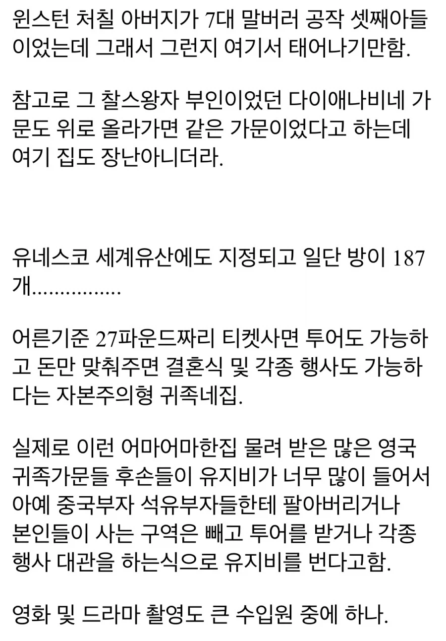 혐) 티눈갤 전설 도래창 사마귀 대표 이미지