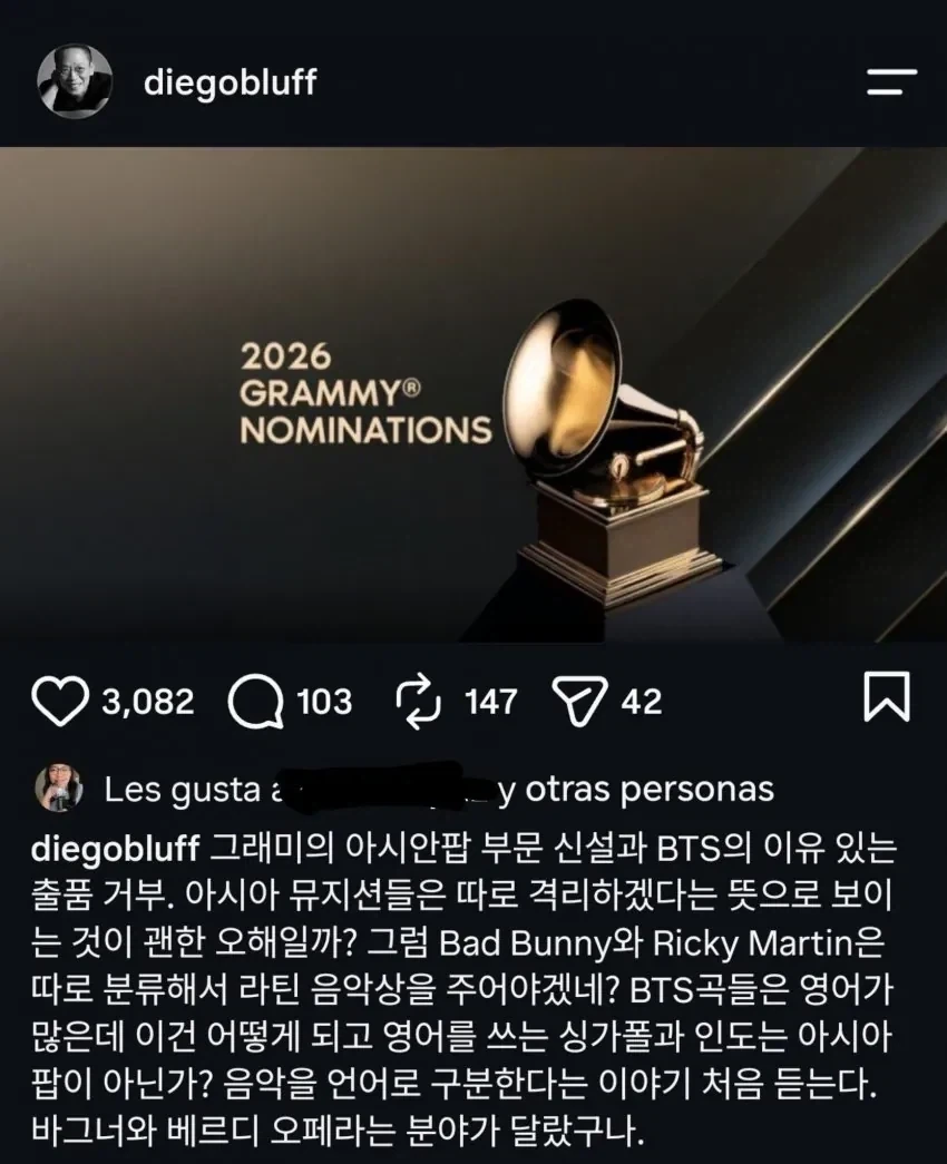 오크의 포로가 된 엘프 여사령관 아마?도 복선 대표 이미지