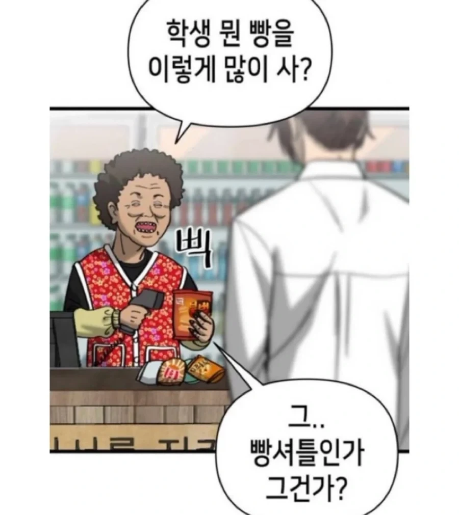 23년동안 월세산 사람의 최후 대표 이미지
