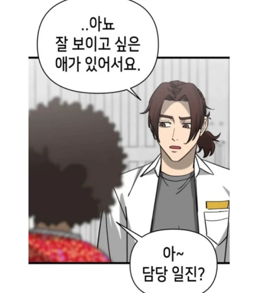 짬이 높으신 매점할머니_2.webp
