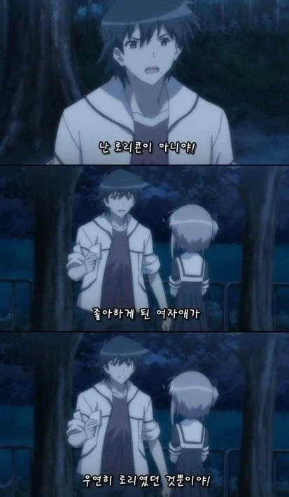 이게 라스트오리진인가 그건가 이미지 2
