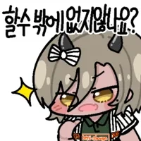 일본로또 60만원어치 후기_4.webp