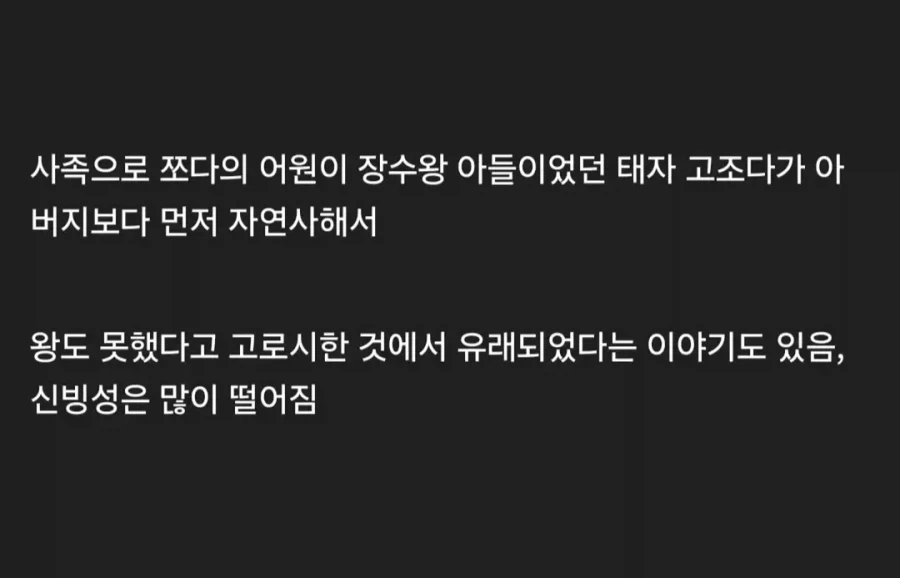 고구려 장수왕 체감하기_2.webp