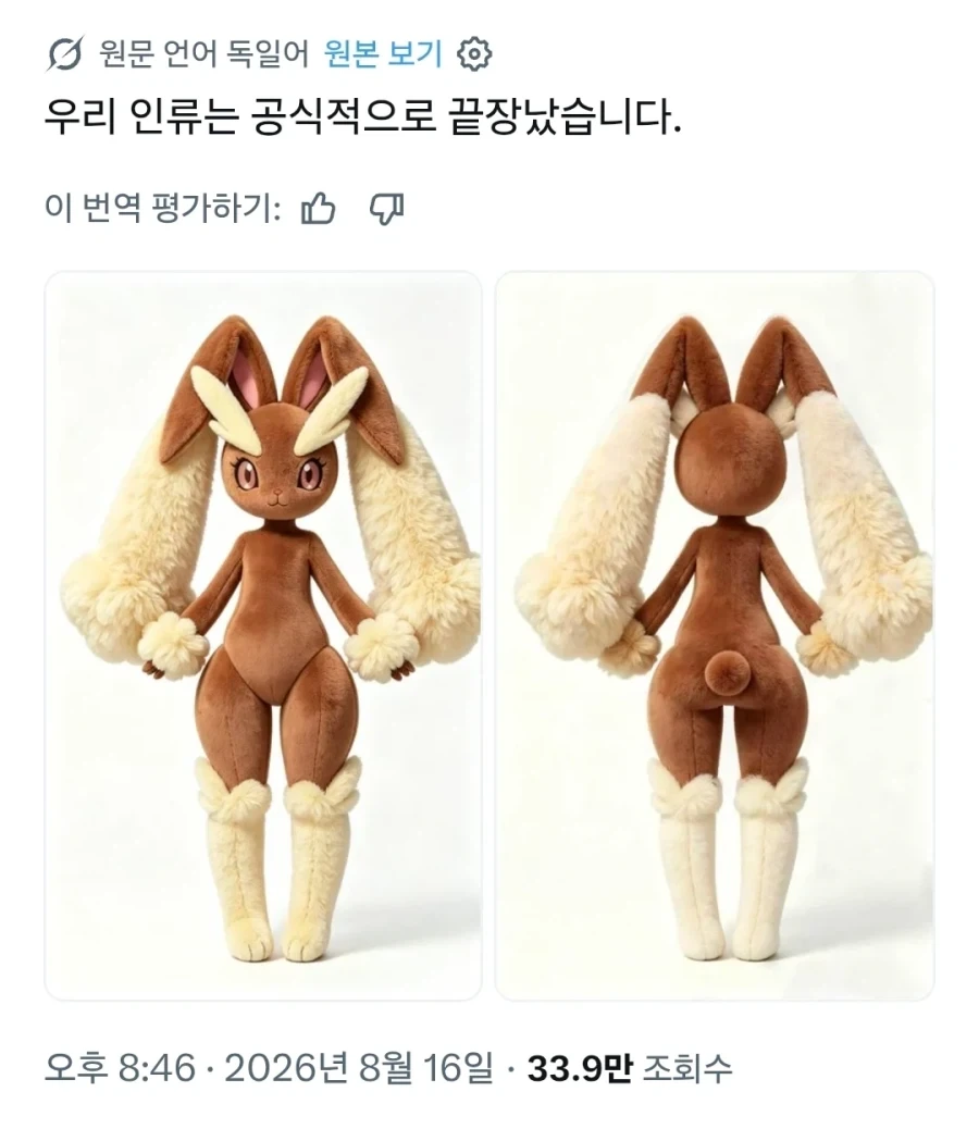 마리오 팬들이 말 안하고 있었던 점 대표 이미지