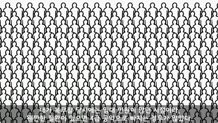 유격장에서 사단장에게 반말한 이등병의 최후.jpg_2.webp
