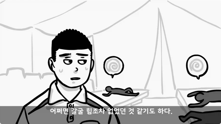 유격장에서 사단장에게 반말한 이등병의 최후.jpg_20.webp